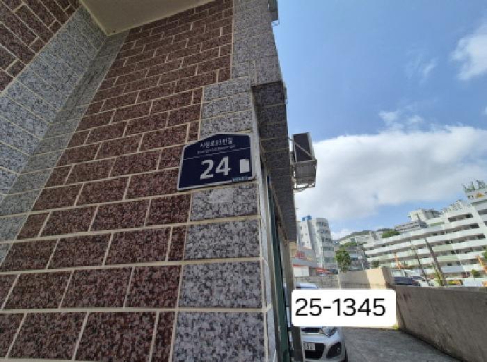 2025타경1345