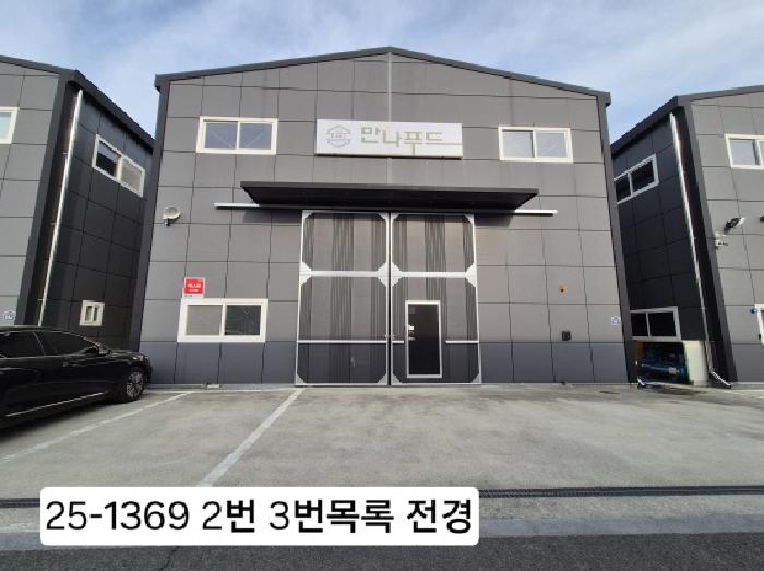 목록 2번,3번