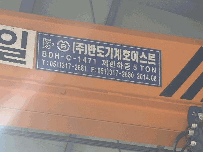 기계기구(3-1)