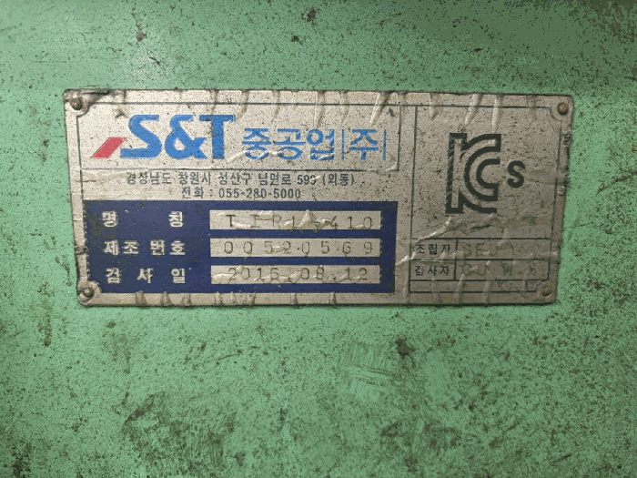 기계기구(3-2)