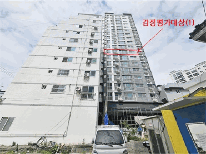 감정평가대상(1) 전경
