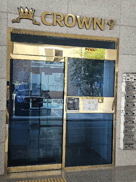 기호 1 공동 현관