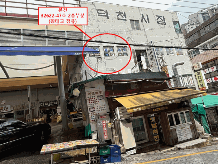 덕천시장 전경
(동측 도로에서 촬영)
