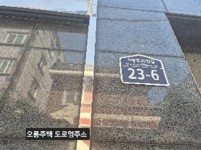 2025타경2379