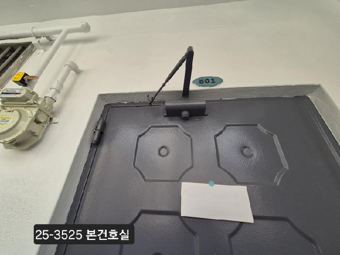 2025타경3525