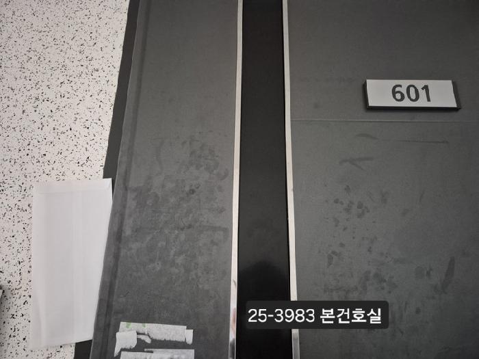 2025타경3983