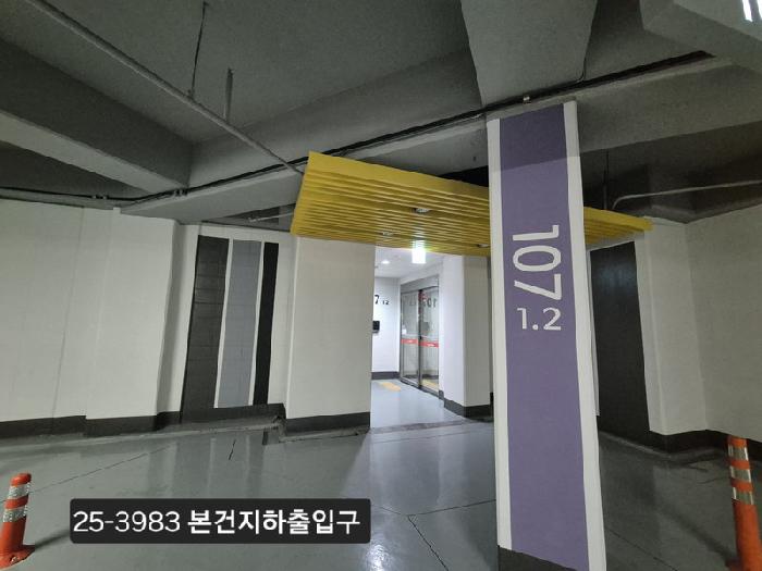 2025타경3983