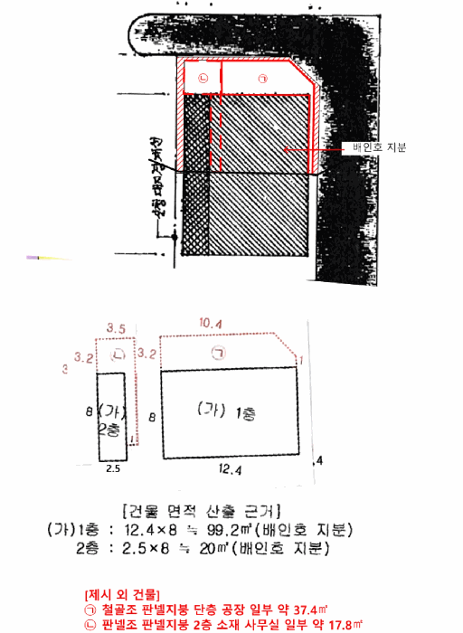 지적 및 건물개황도