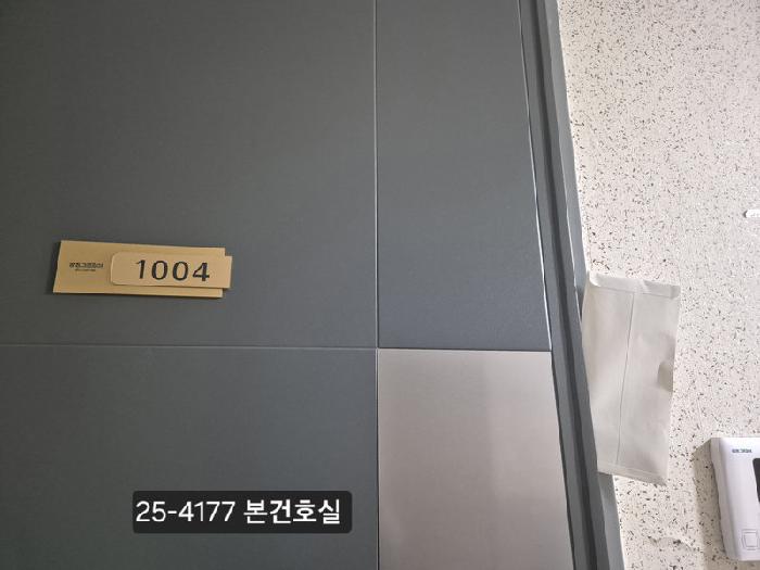 2025타경4177