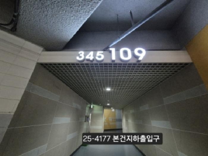 2025타경4177