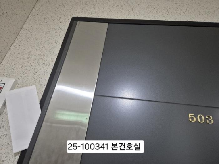 2025타경100341