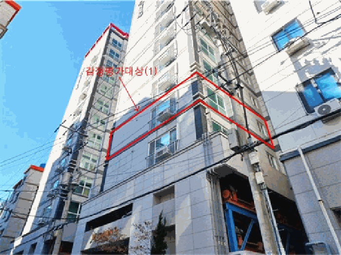감정평가대상(1) 전경