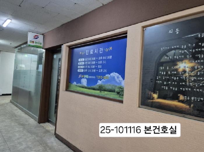 2025타경101116
