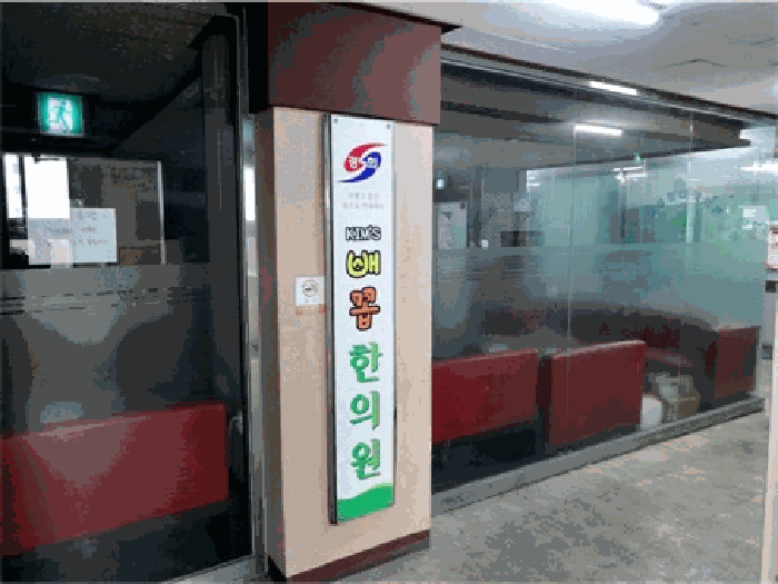 감정평가대상(1)