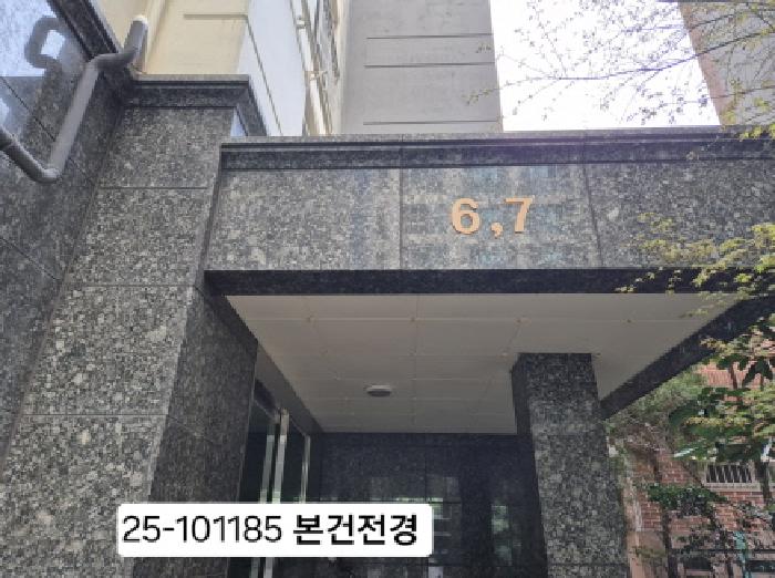 2025타경101185