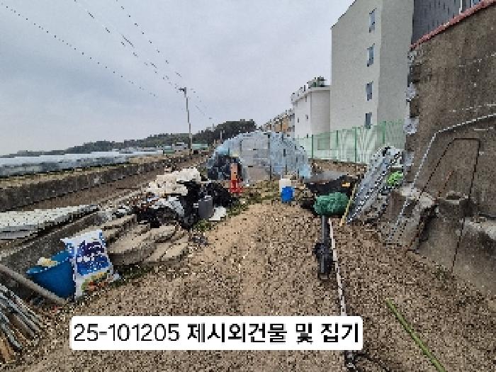 2025타경101205