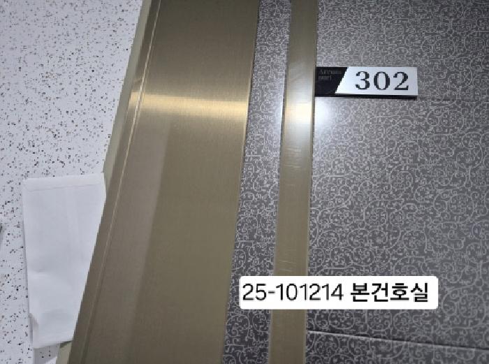 2025타경101214