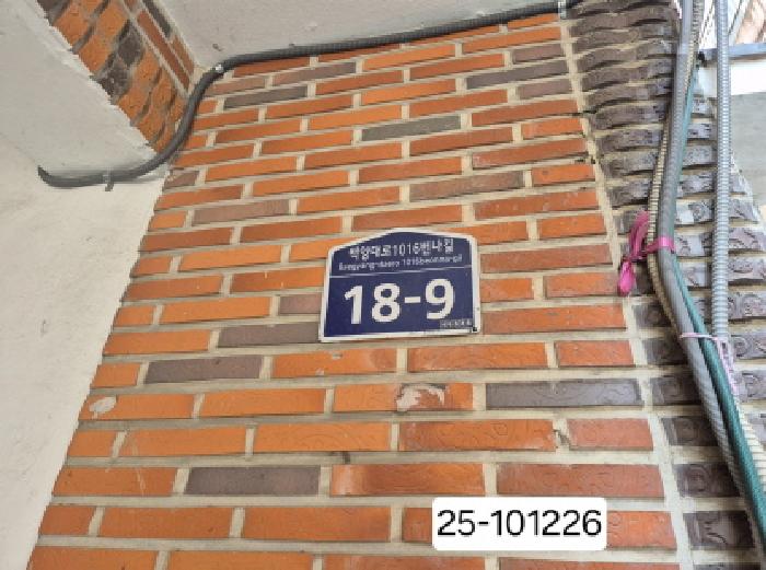 2025타경101226