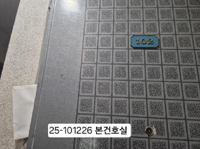 2025타경101226