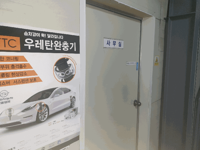 제시외건물 ㄱ 중층