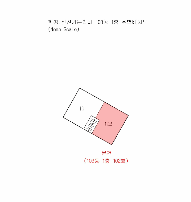 건 물 개 황 도