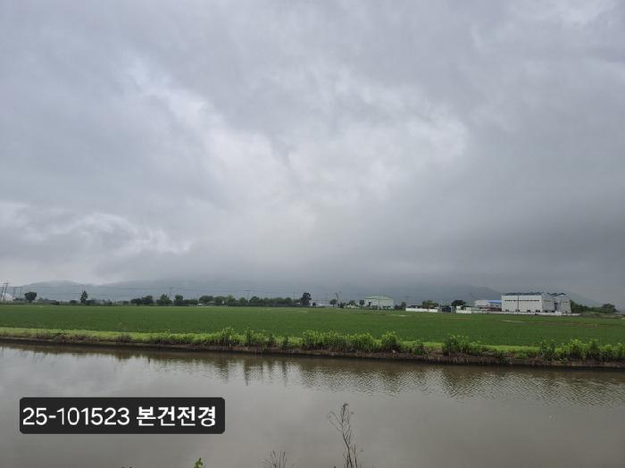 2025타경101523