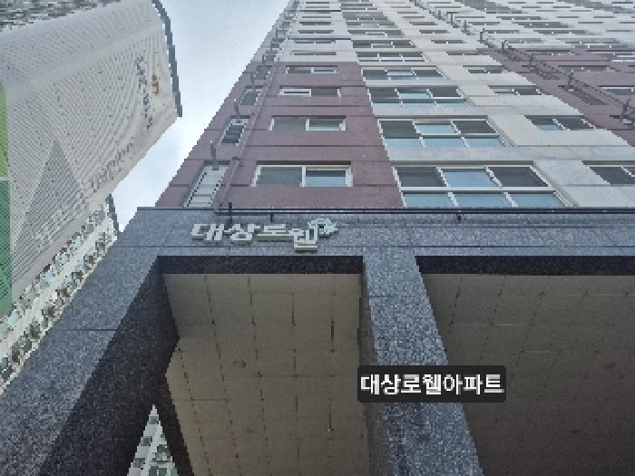 2025타경101690