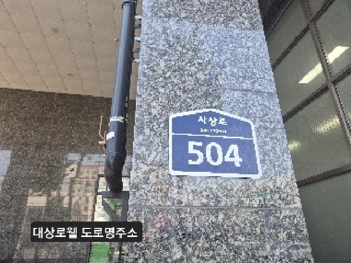 2025타경101690