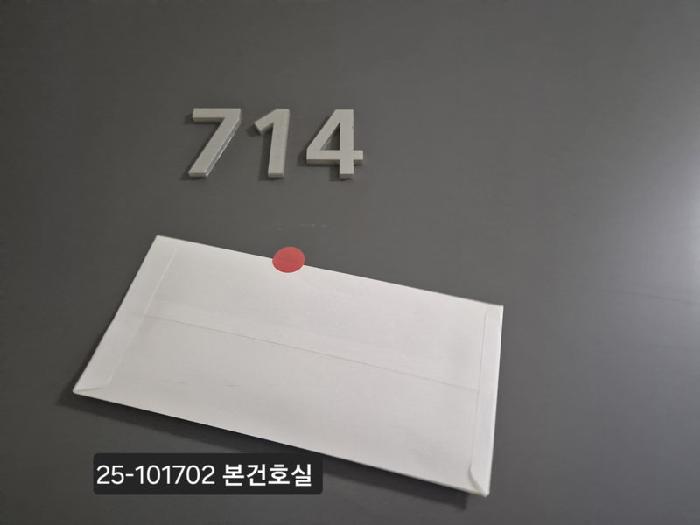 2025타경101702