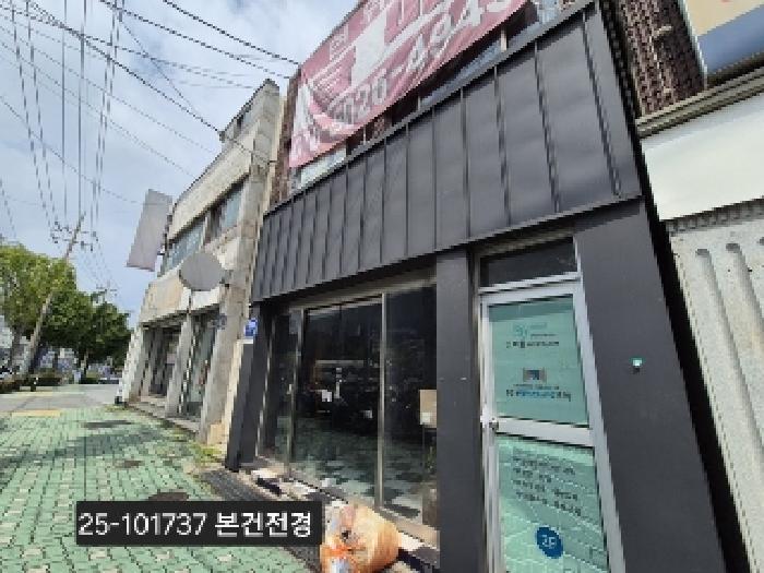2025타경101737