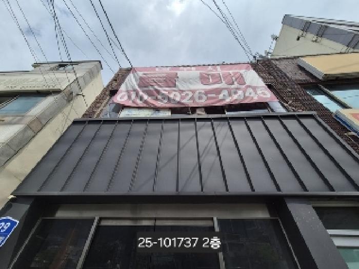 2025타경101737