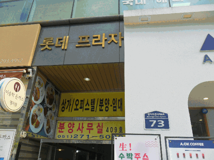 건물현관