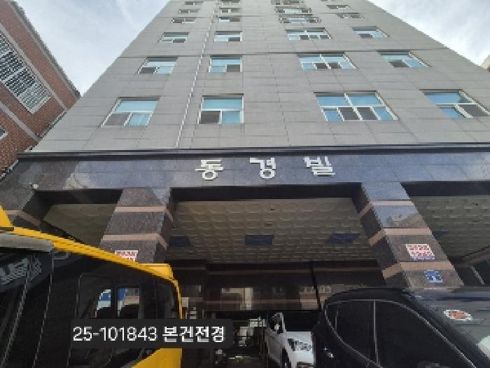 2025타경101843