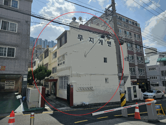 2025타경101955