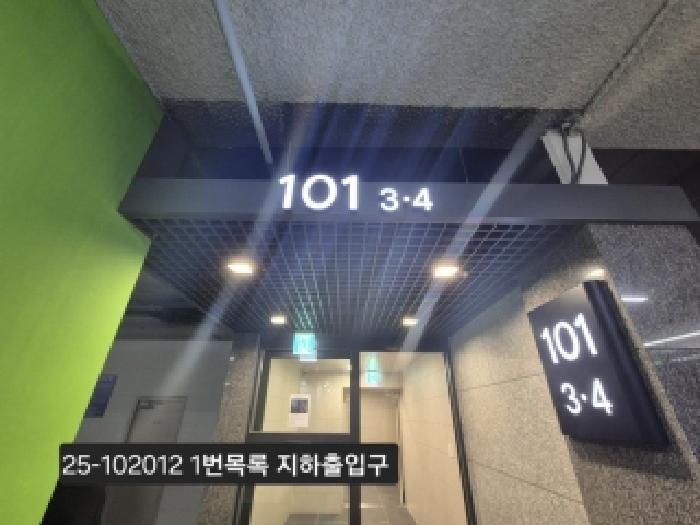 102012 경매마당 경매정보 '2025타경102012'의 시세, 권리분석, 상세정보