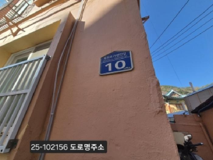 2025타경102156