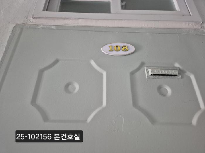 2025타경102156