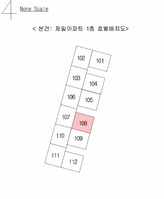 호 별 배 치 도