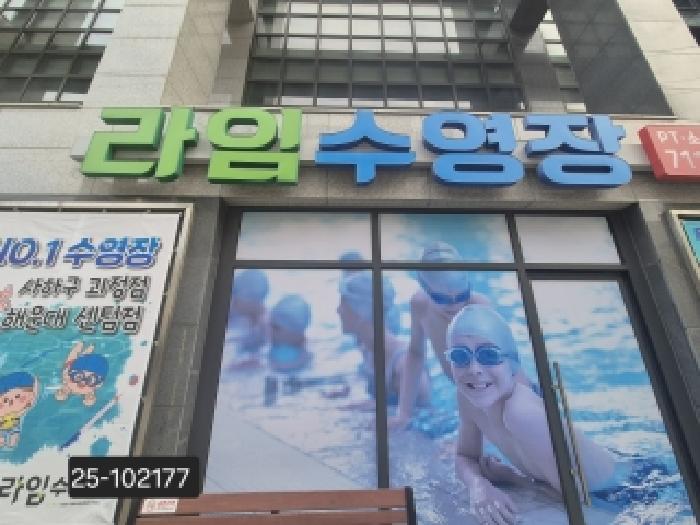 2025타경102177