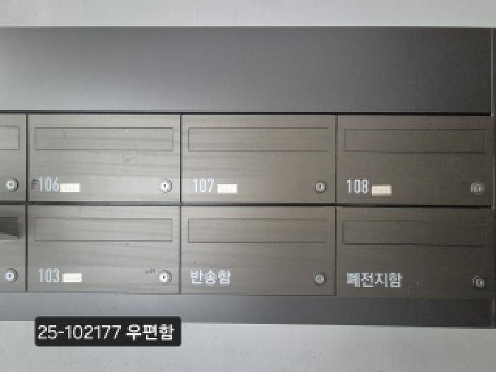 2025타경102177