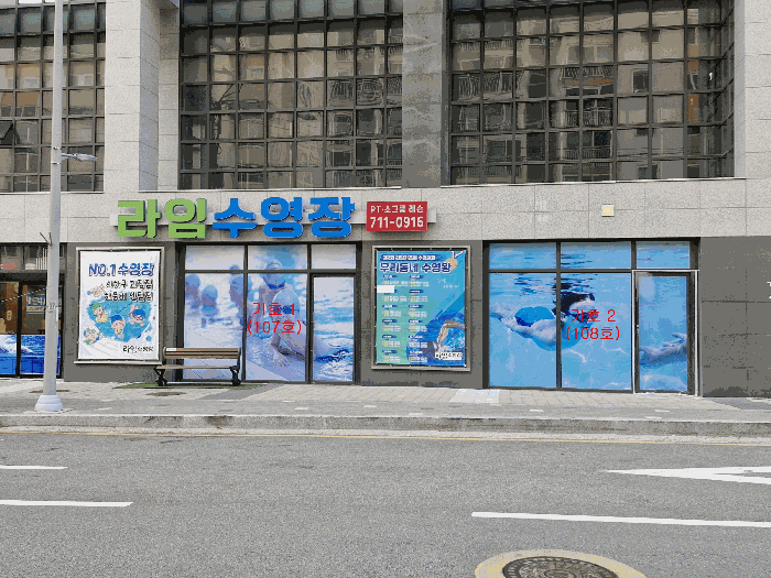 본건 전경