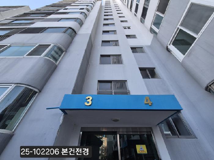 2025타경102206