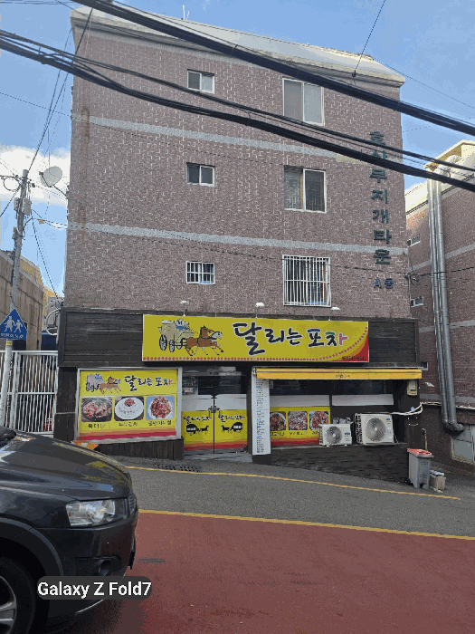 본건 전경