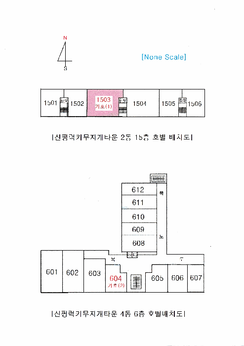 건 물 개 황 도