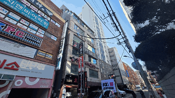 본건 전경