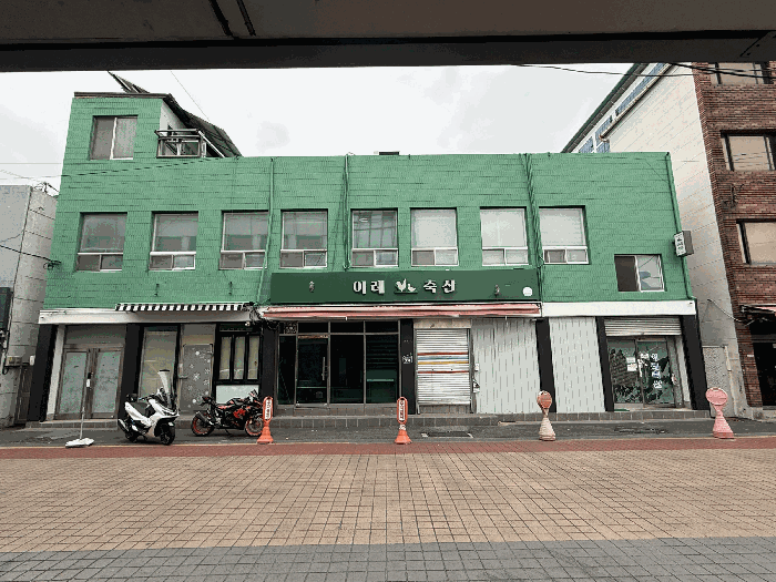 본건전경