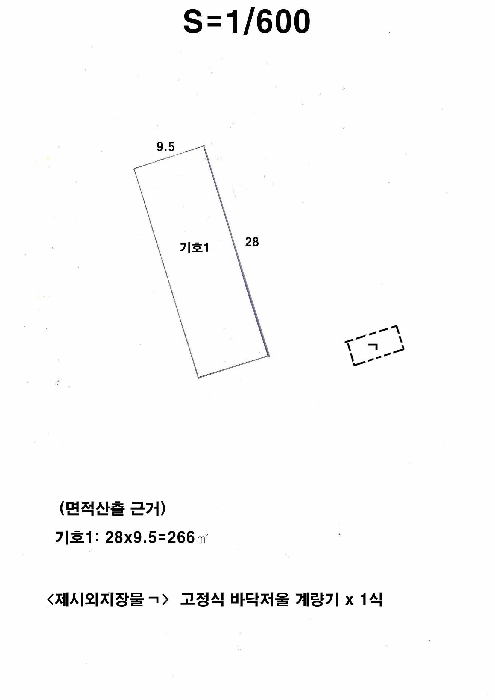 건 물 개 황 도