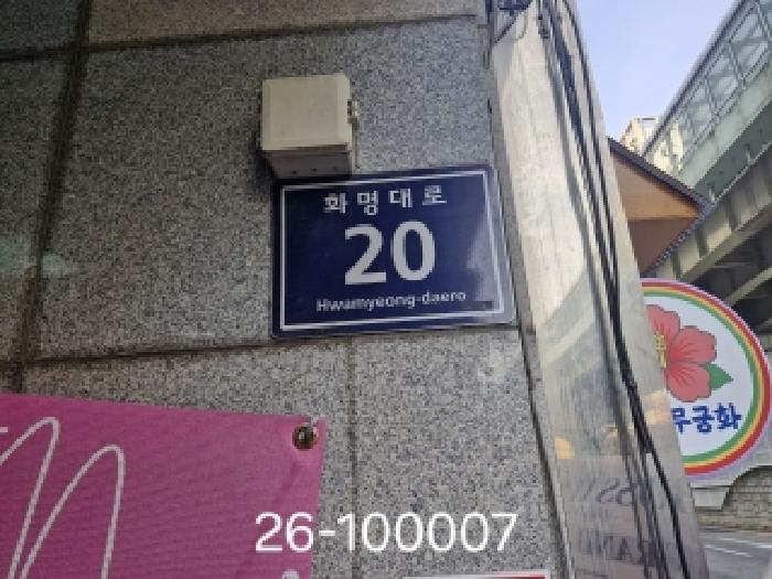 본건 도로명주소