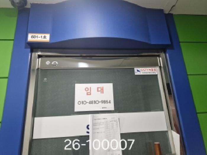 본건 목록 1(601-1호)