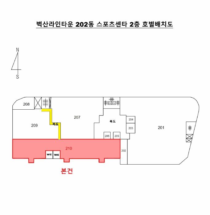 호 별 배 치 도